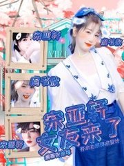深入了解 含羞草红豆网